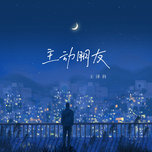 顶臂部配合视频
