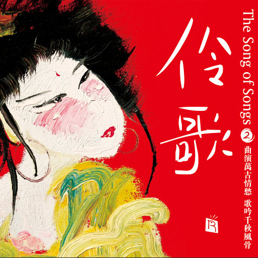 顶臂部配合视频
